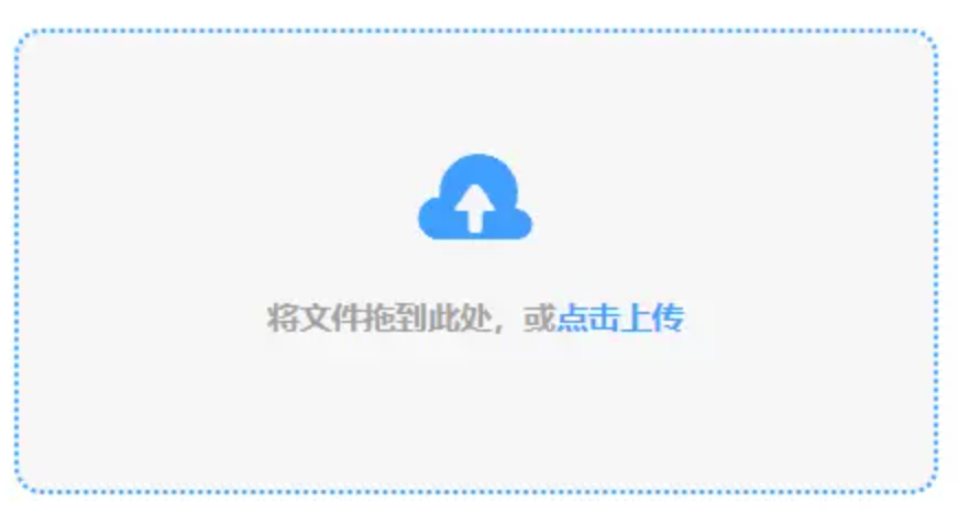 九游会登陆使用讲解 - 添加文件